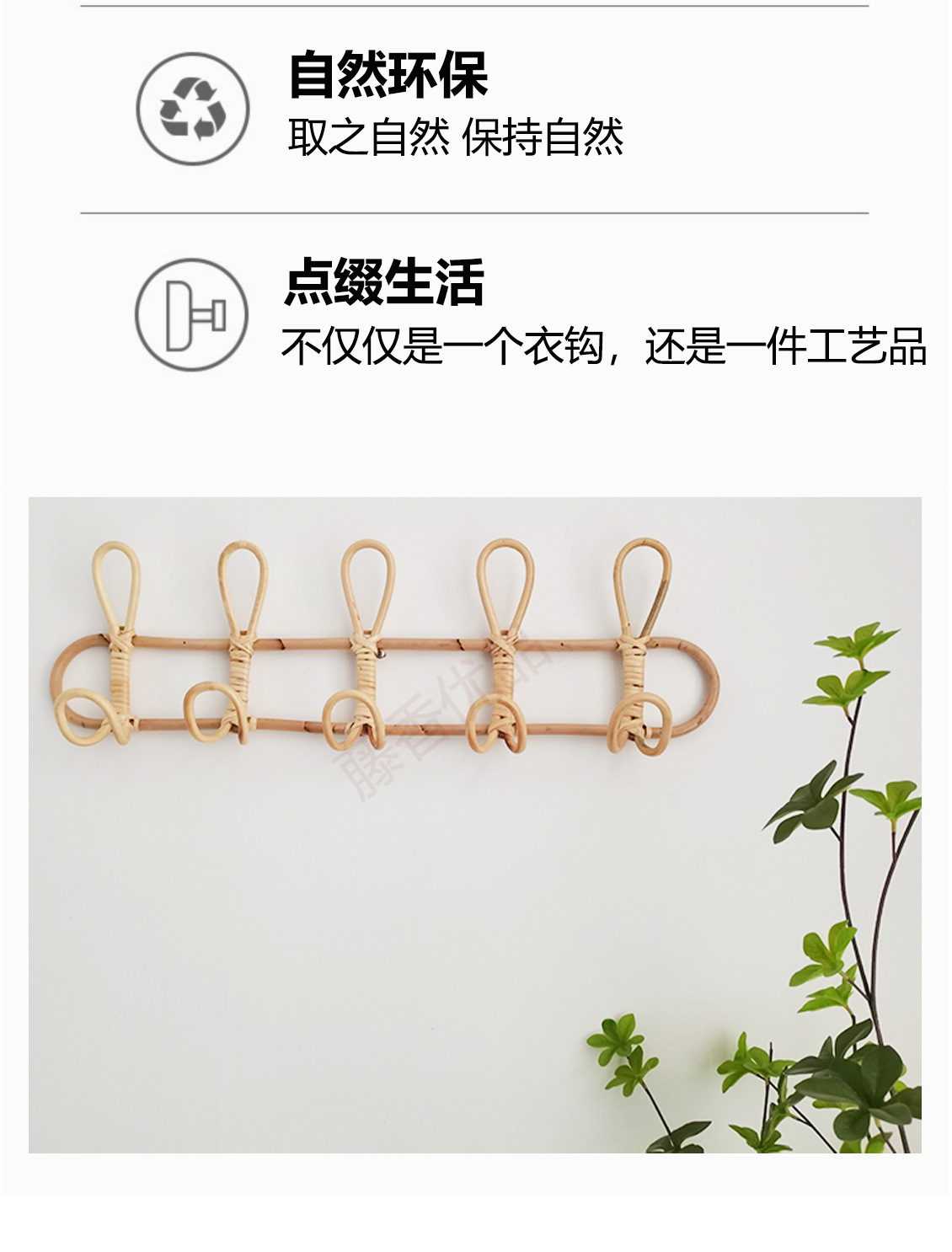 衣钩_04.jpg