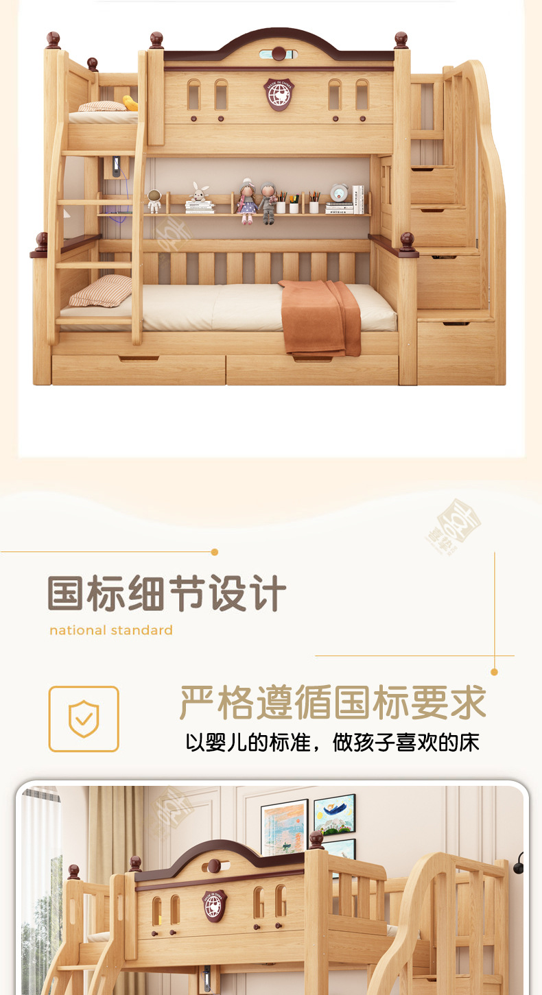 原木详情_02.jpg