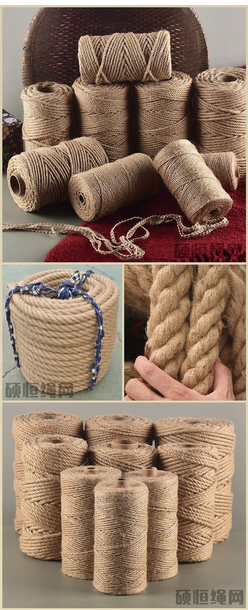 黄麻麻绳详情页_13