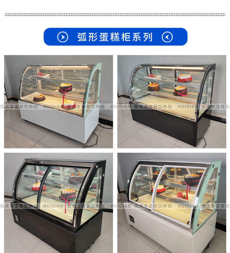 烘焙系列详情页_05