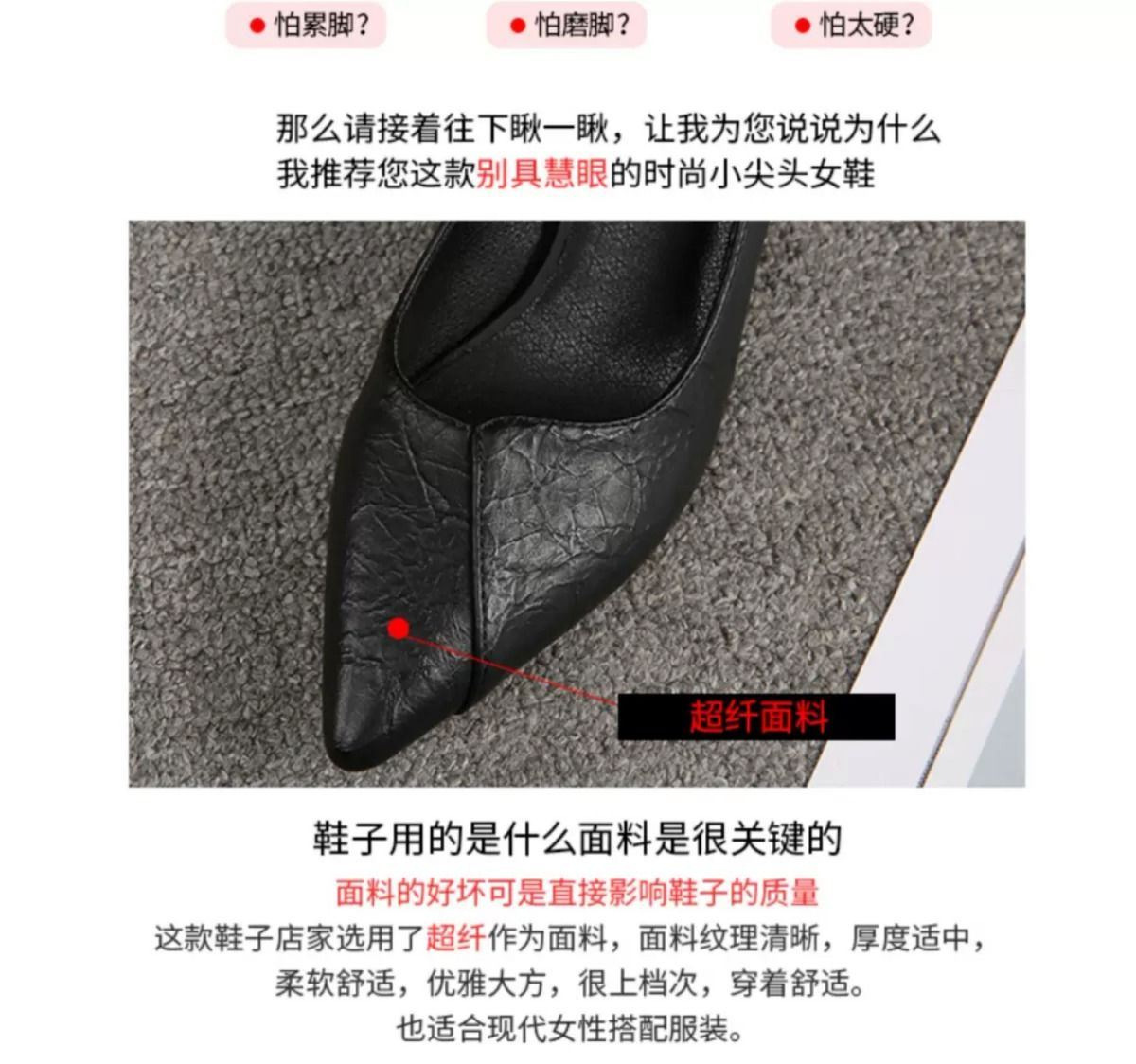 详情页图09