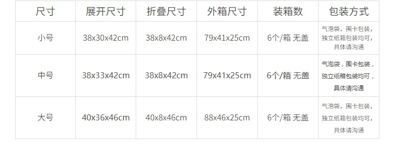 买菜小拉车