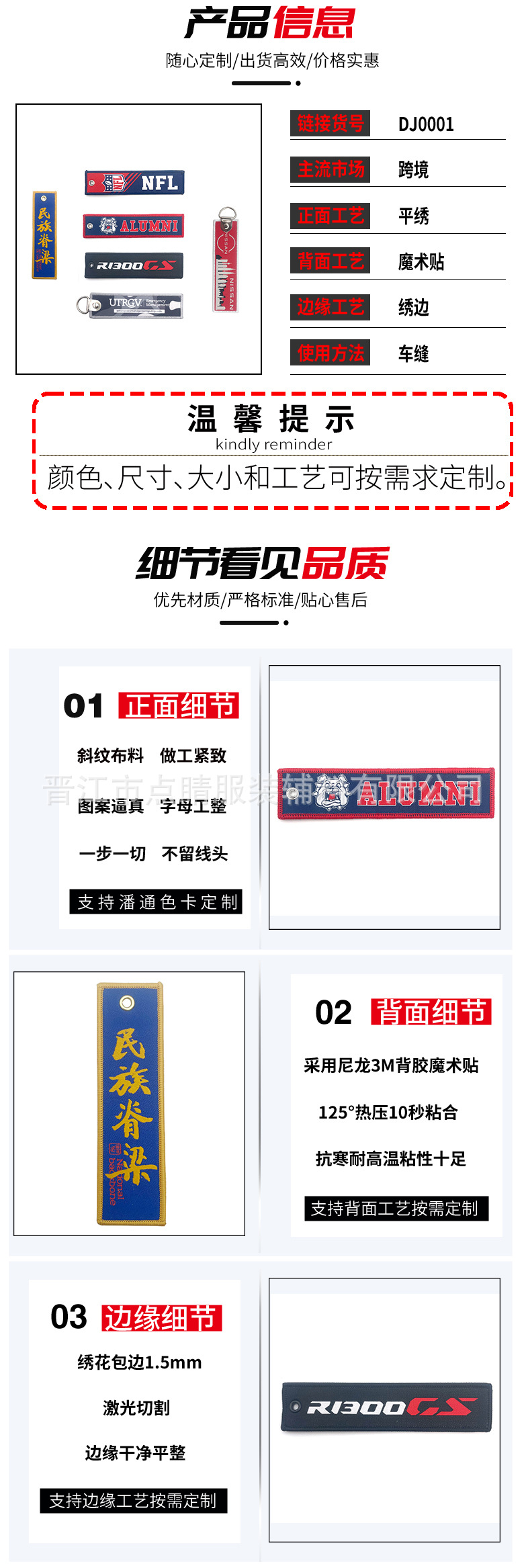详情.jpg