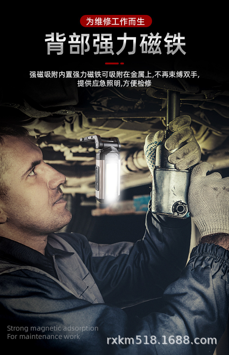 工作灯_03.jpg