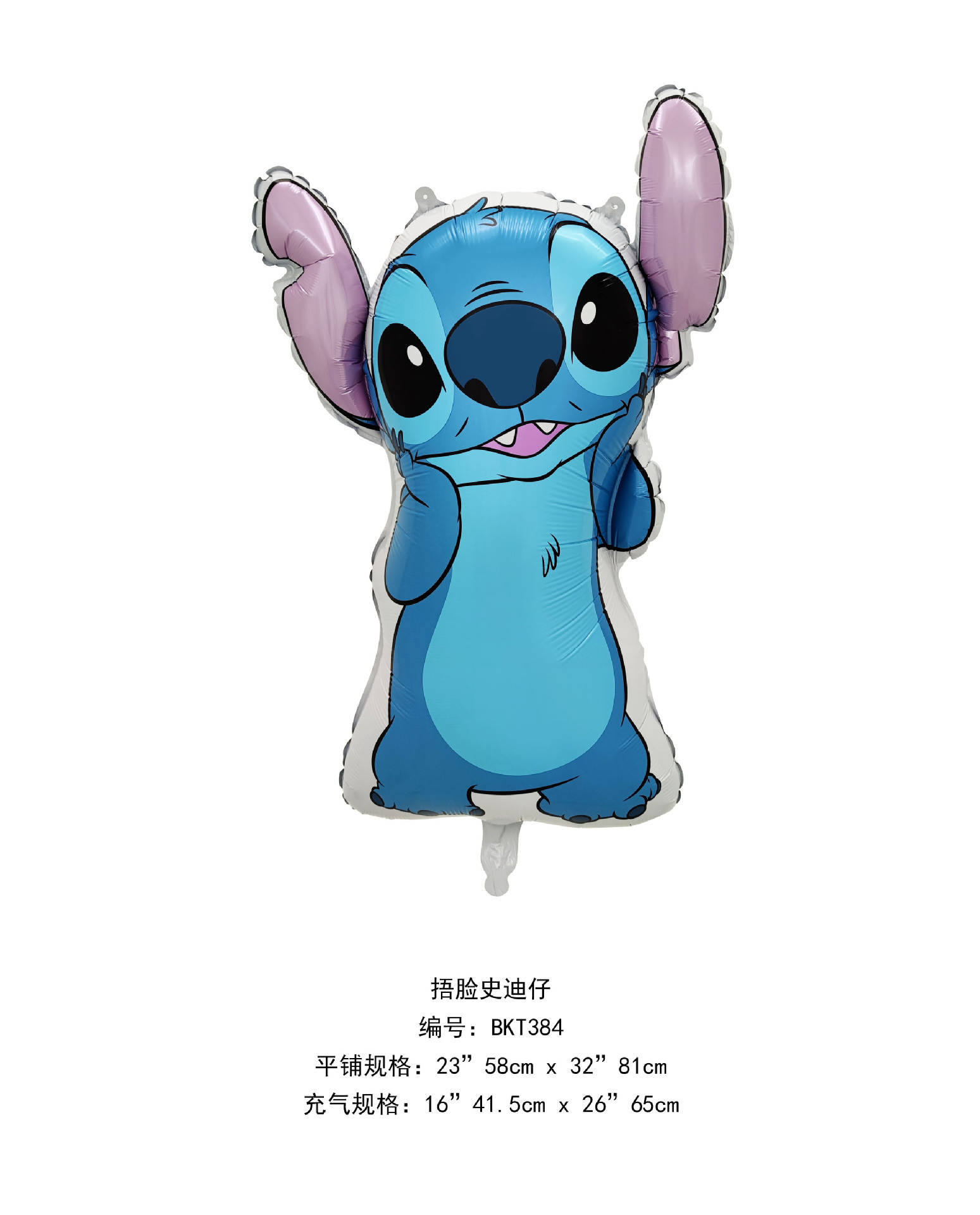 ab67ed11ca7e0a86a81f8cfeac07f7