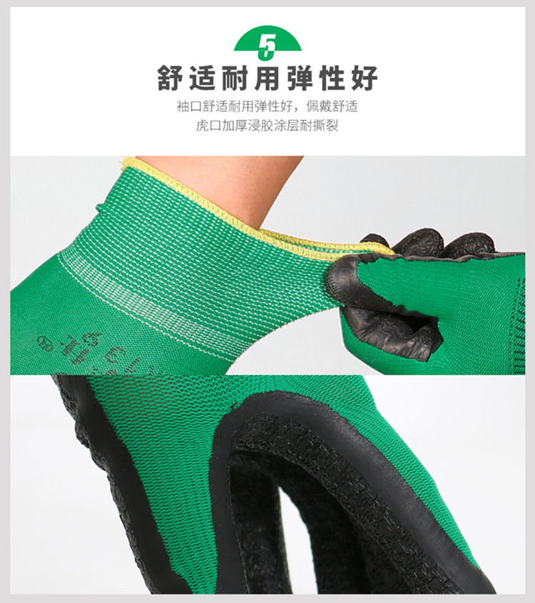 帮手仕K139皱纹耐磨手套_11.jpg