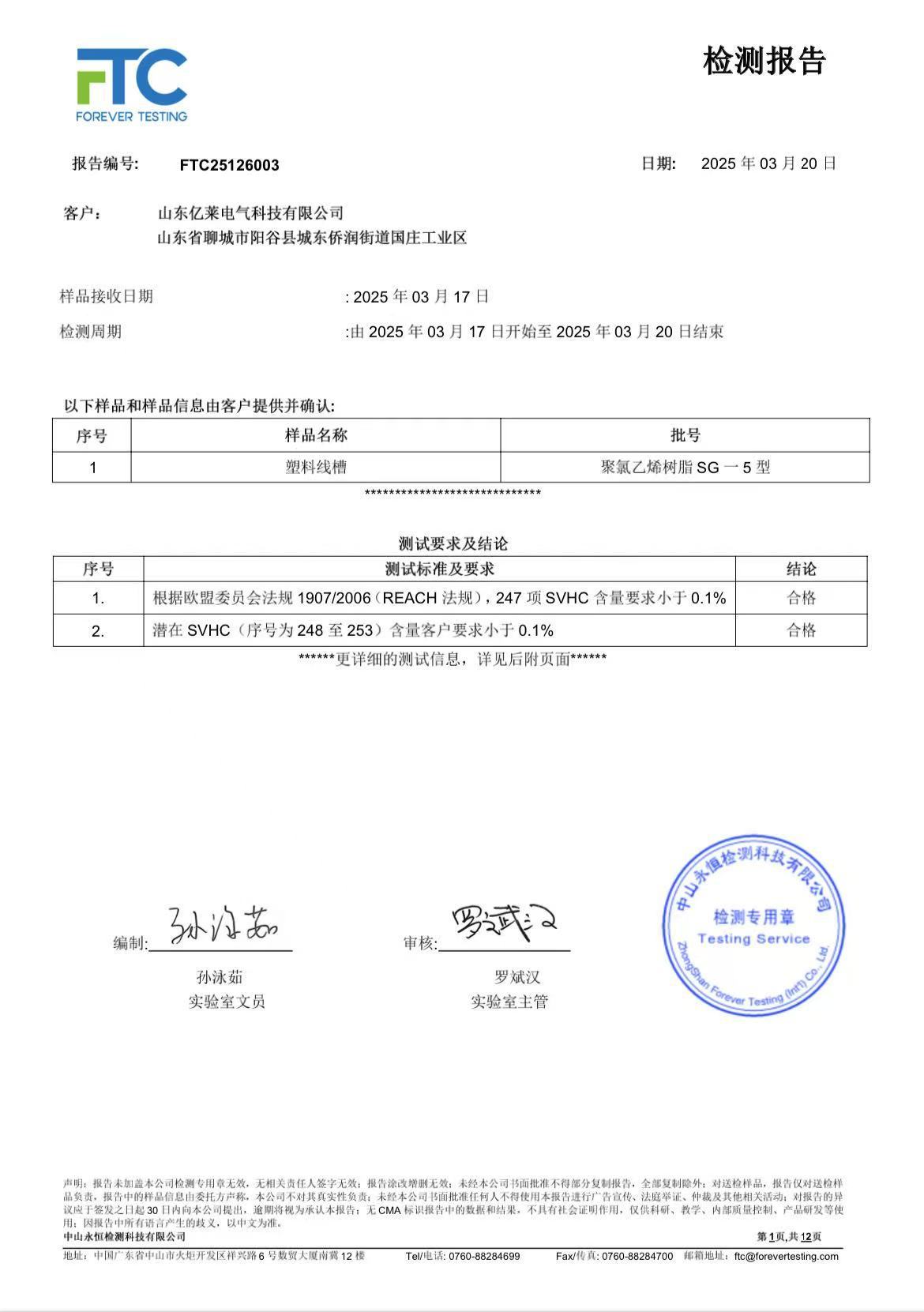 5d9773e9b14d99d27f763f00a51fed