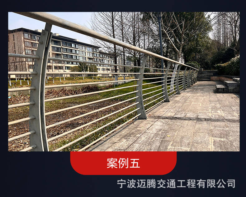 桥梁护栏_17
