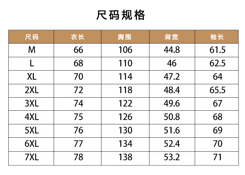 详情长图_10