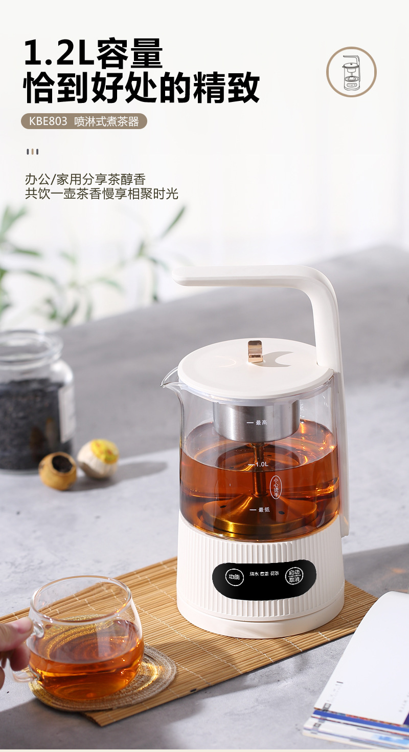 煮茶器详情页_07.jpg