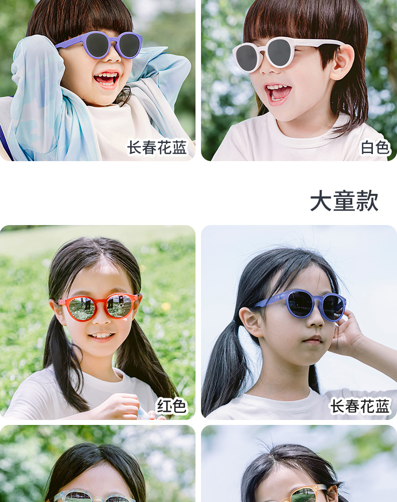 儿童太阳镜详情_38.jpg