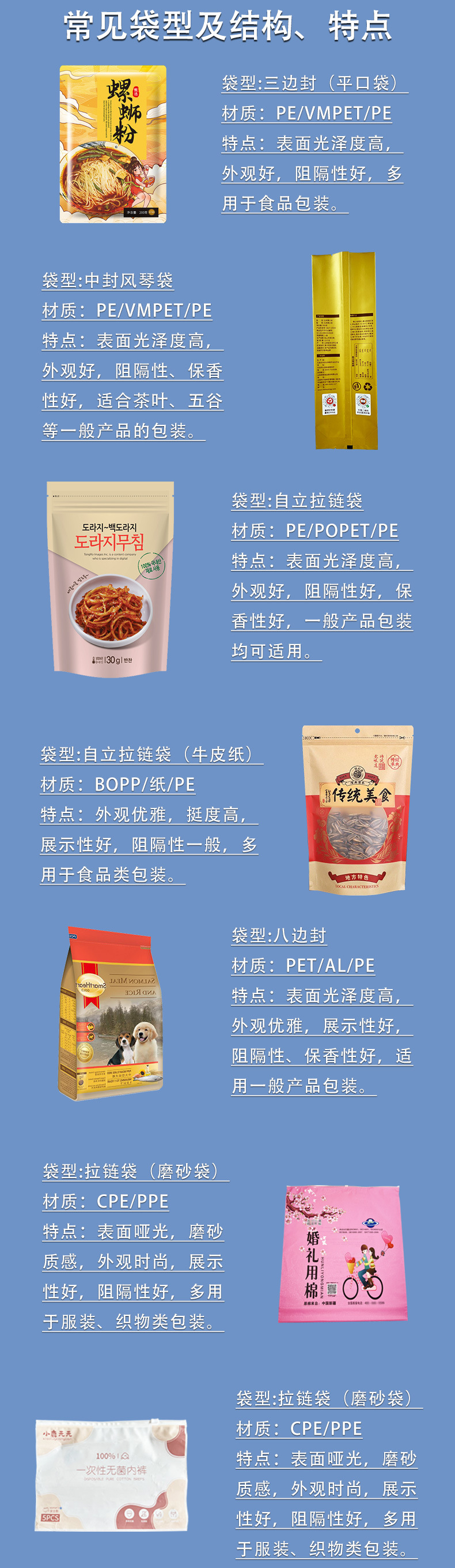 详情页2_14.jpg