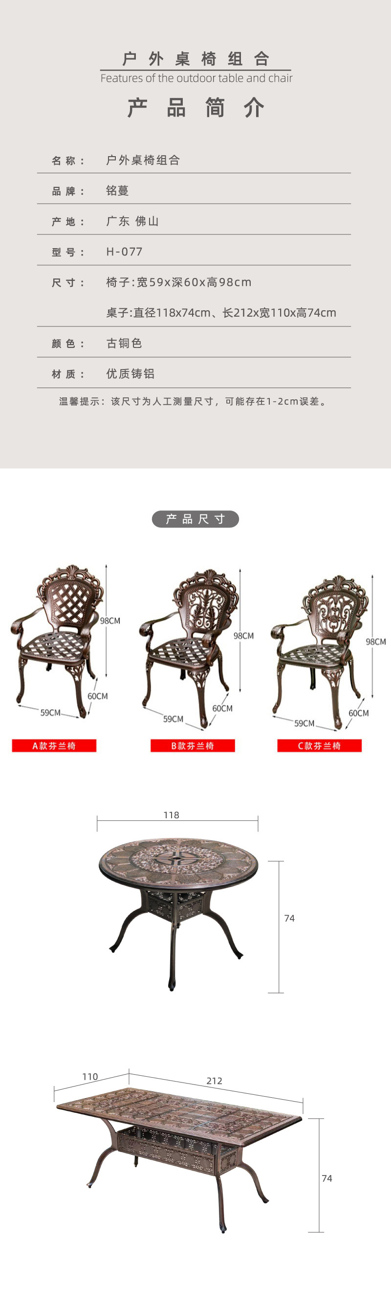 h077详情页_09 铭蔓.jpg