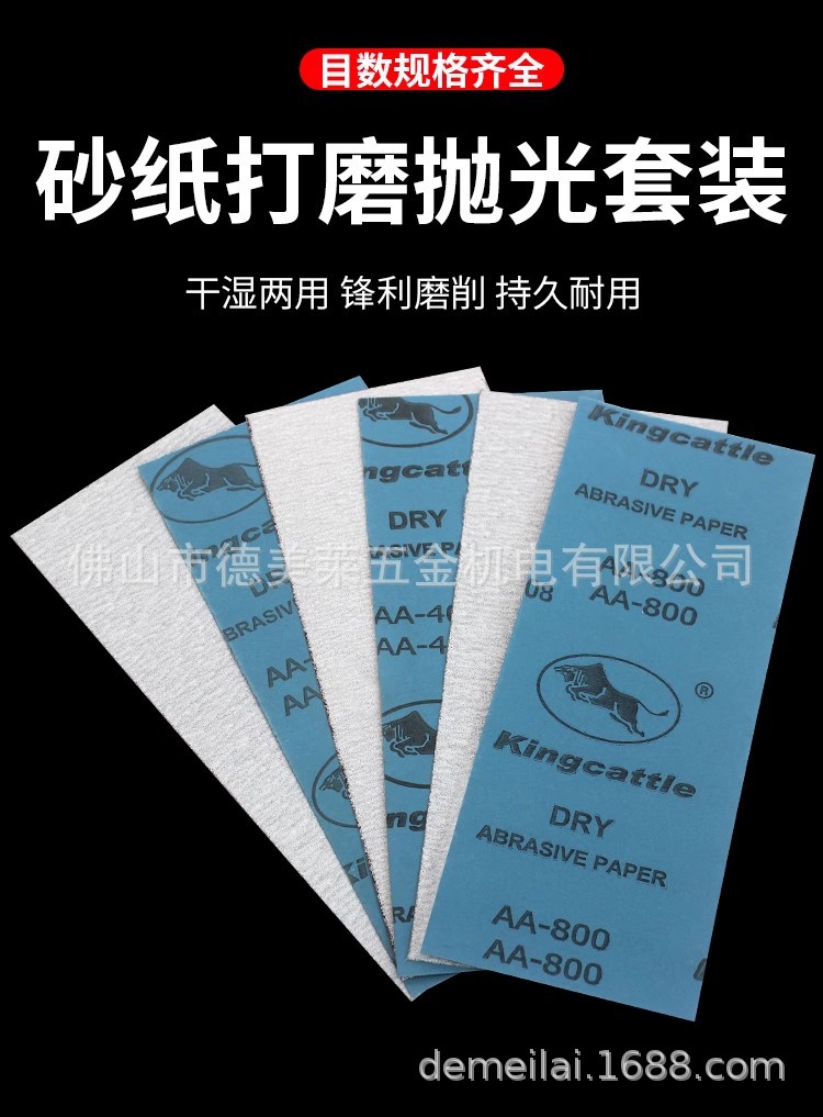 O1CN01g7yRu81kzq9po1p7R_!!2200