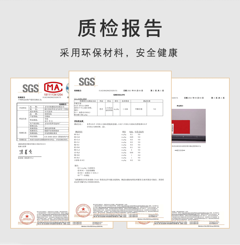 定制详情2_03.gif