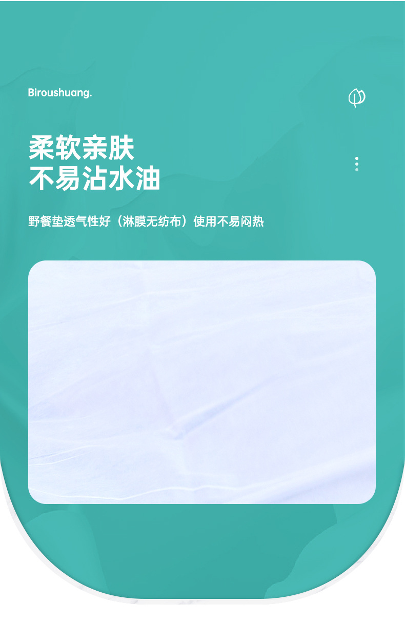 一次性床套-详情页_10