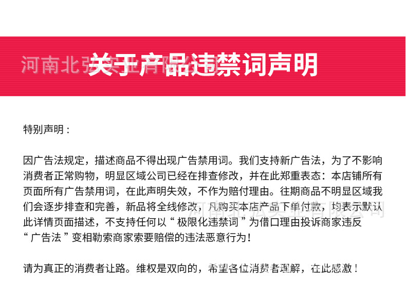 详情_19.png