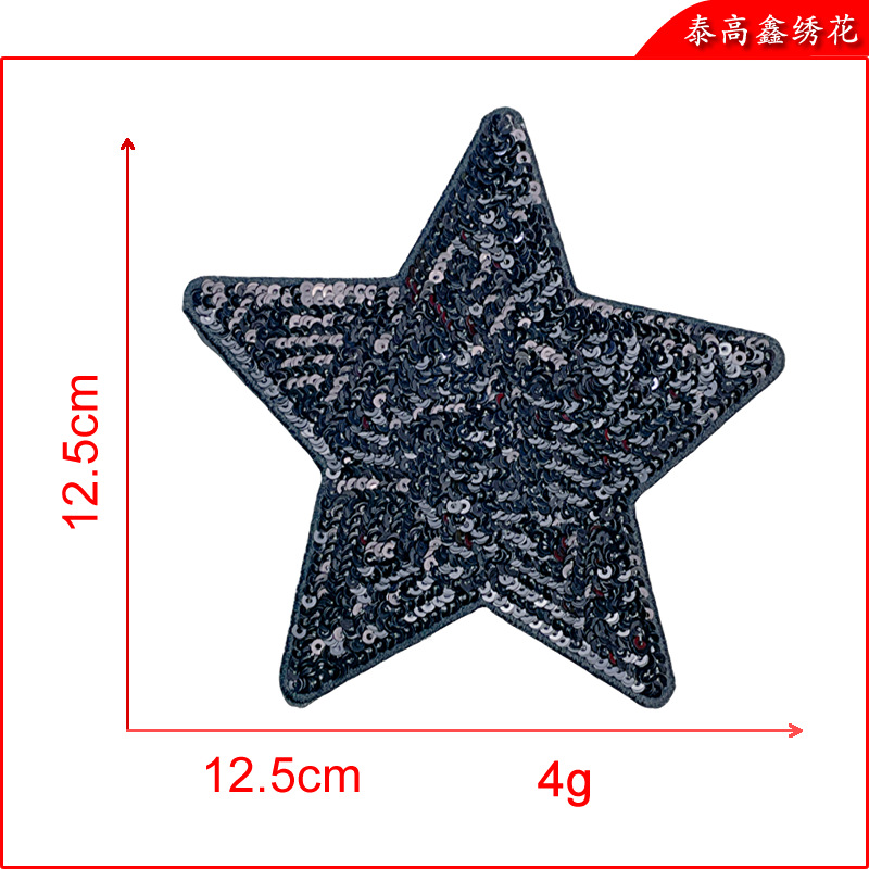 五角星15.png