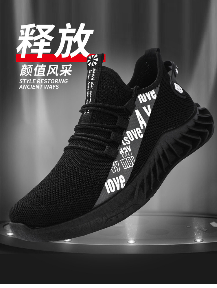 春季跑步男休闲运动鞋男款椰子潮鞋子男鞋shose