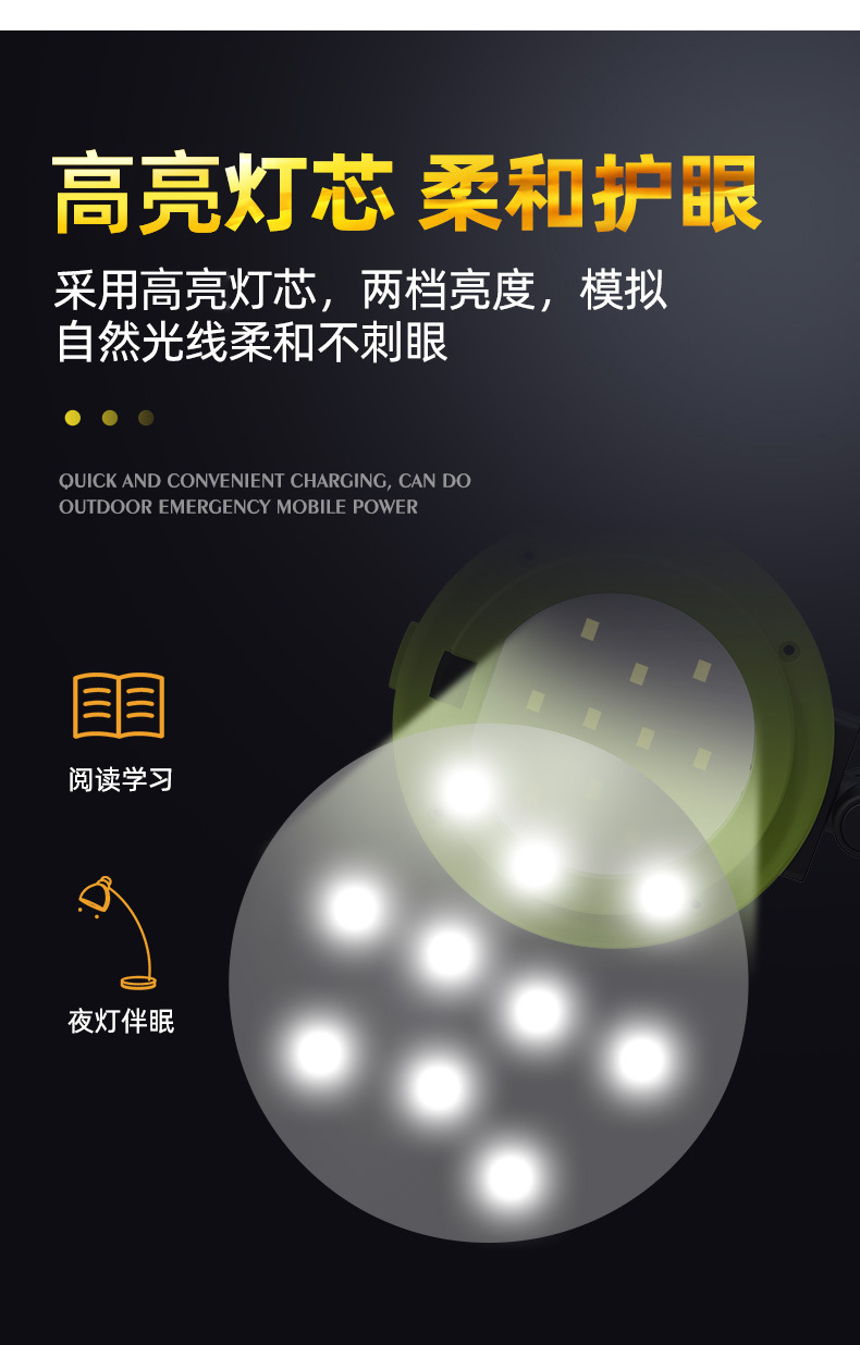 三合一灯_11.jpg