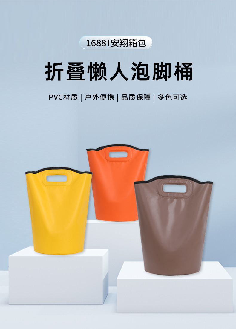 泡脚桶_01.jpg