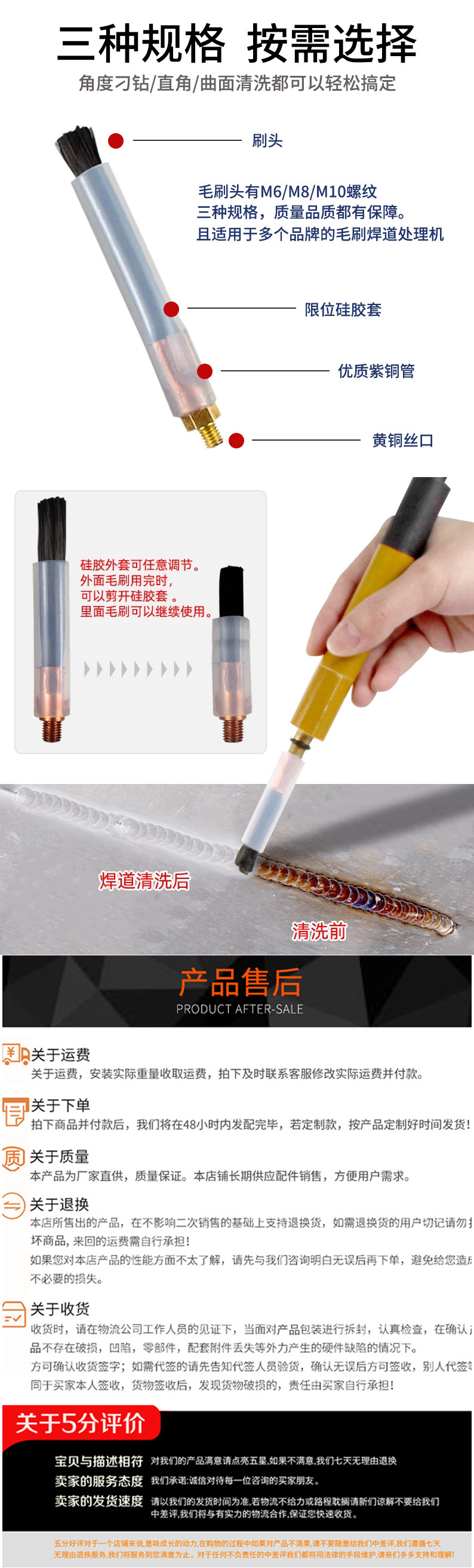详情页_05.jpg