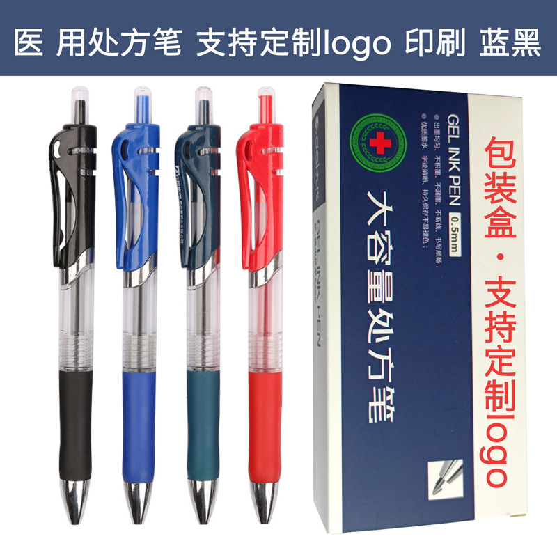 按动800-医用.jpg