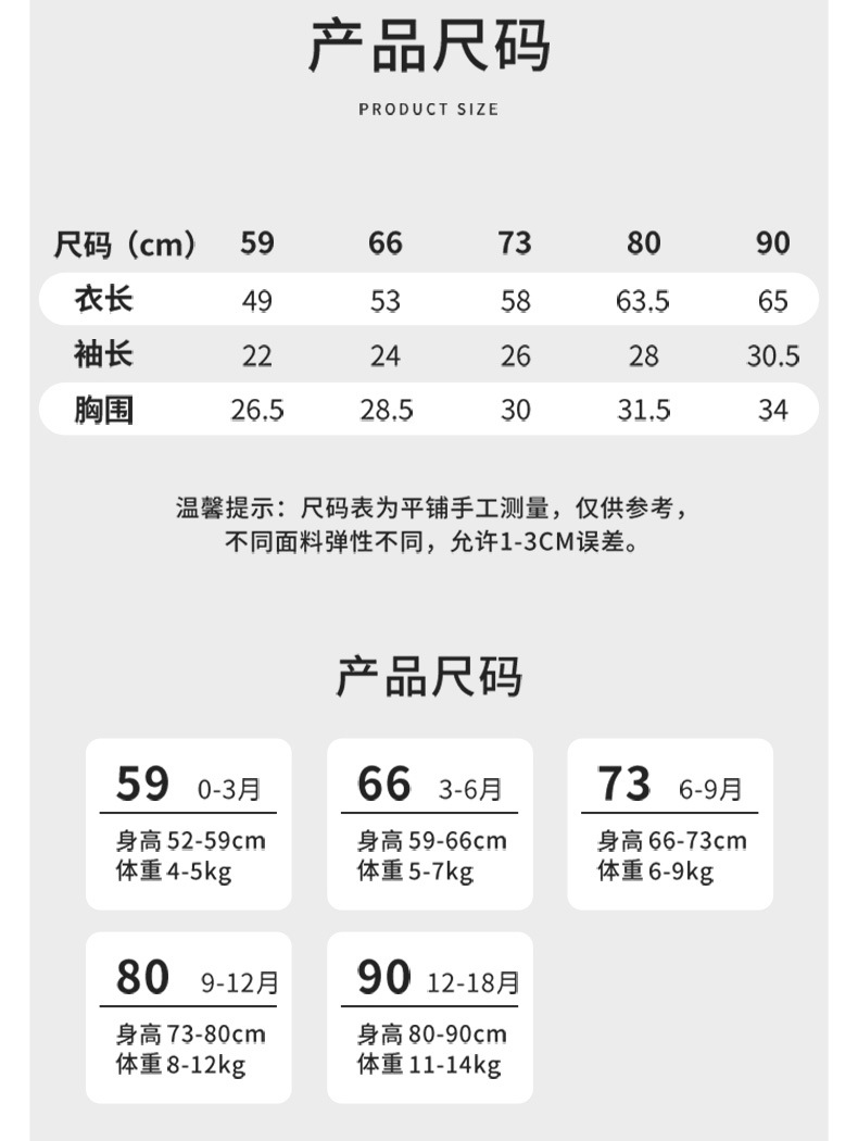 7A连体衣紫色组合_09