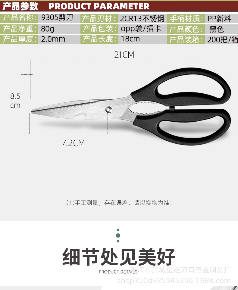 详情_02.jpg