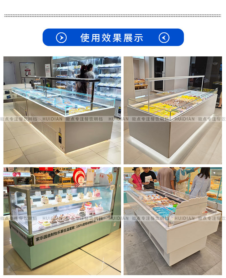 烘焙系列详情页_12