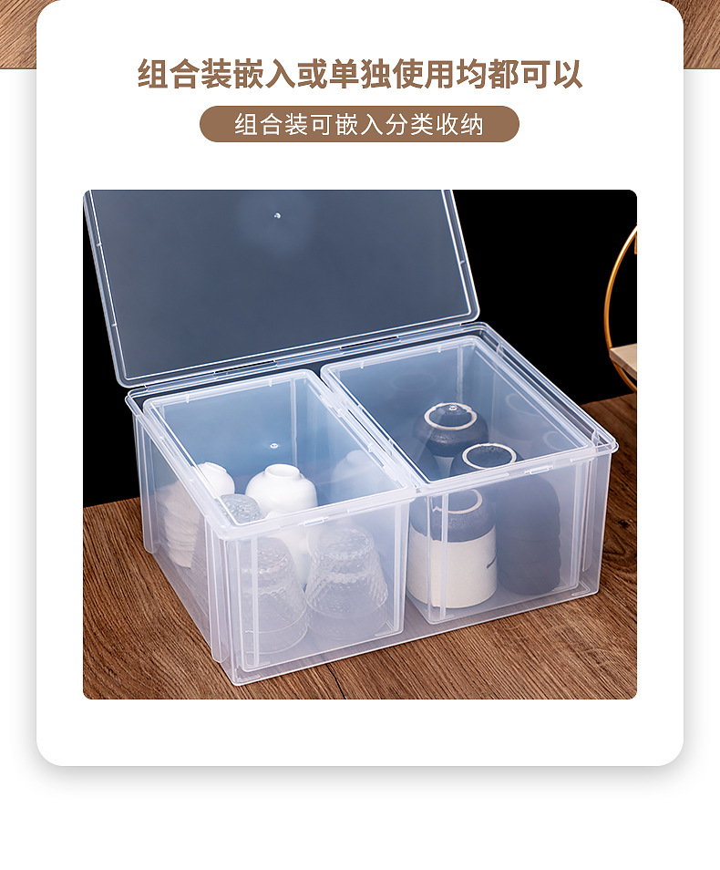 桌面收纳盒多功能杂物防尘便携式功夫茶杯茶具收纳盒透