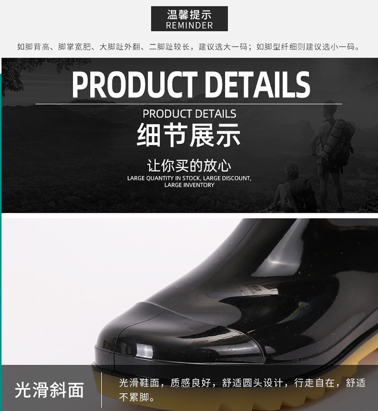 回力867黑色中筒水鞋 (4).jpg