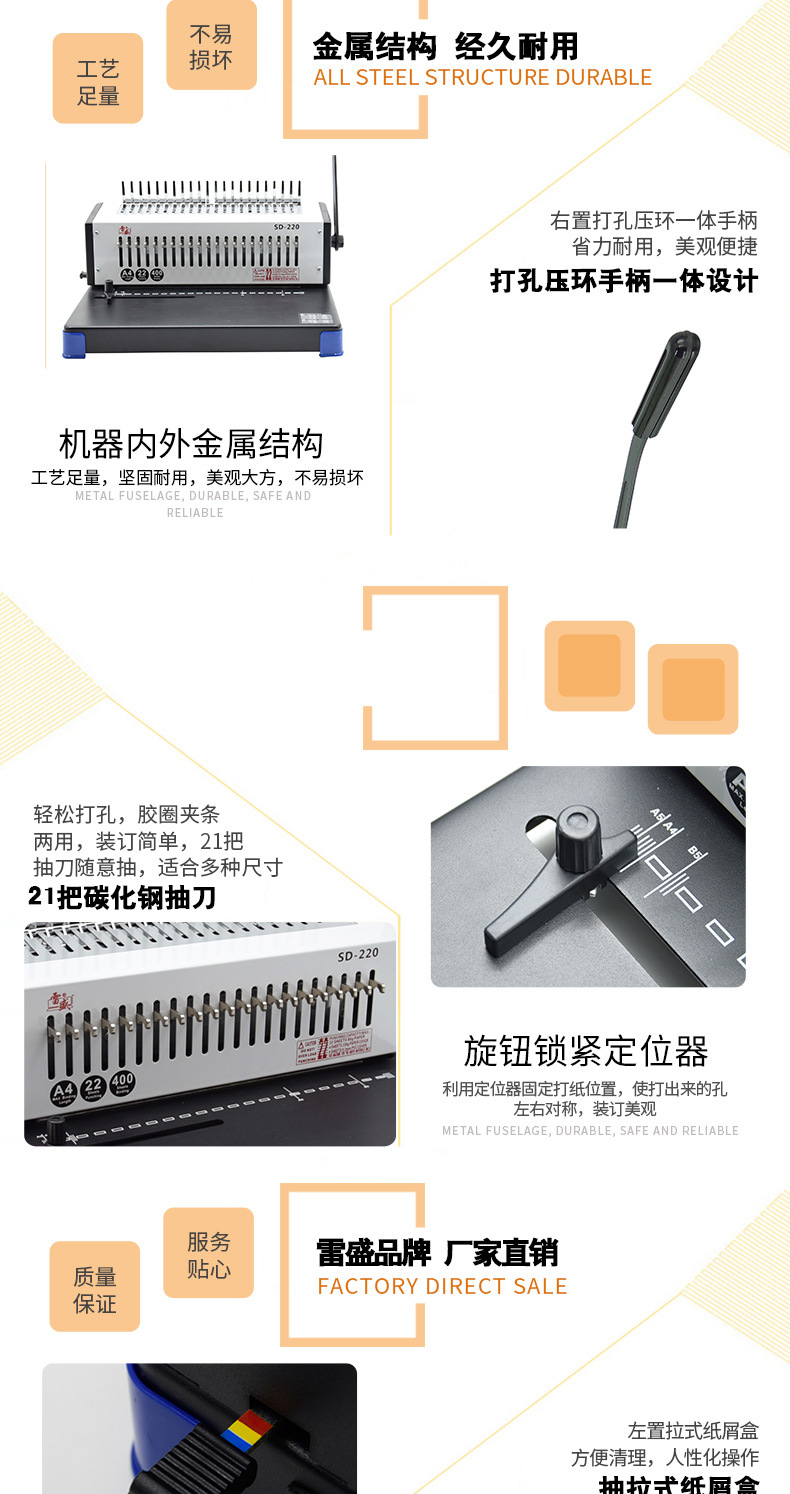 详情图08.jpg