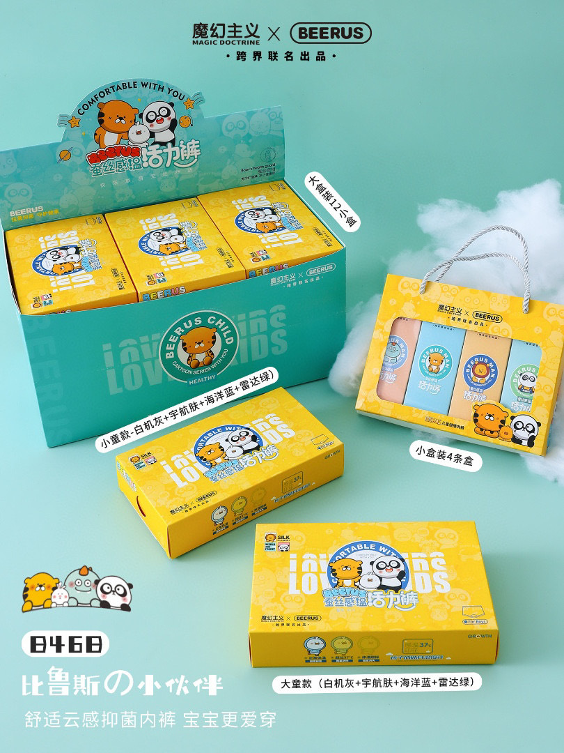 微信图片_20230930112443