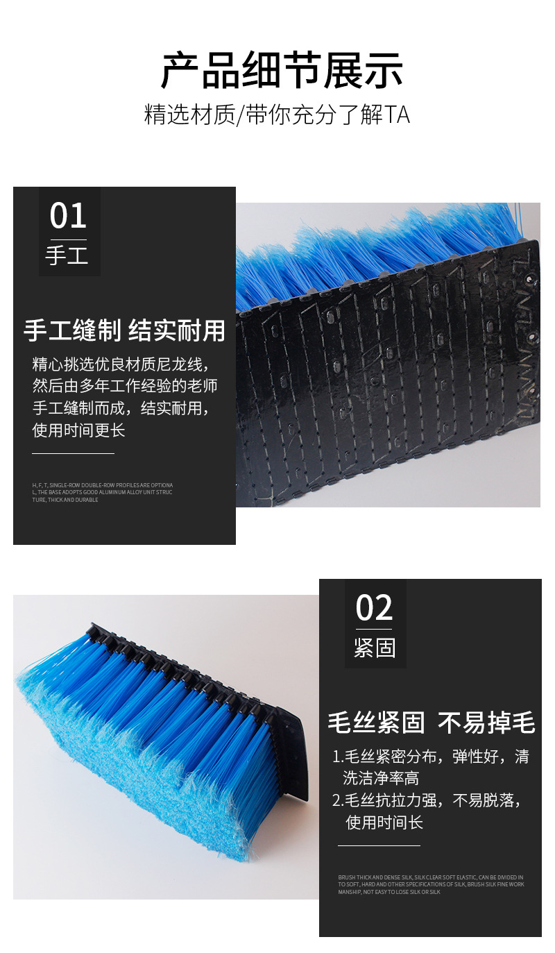 洗车刷详情_06.jpg