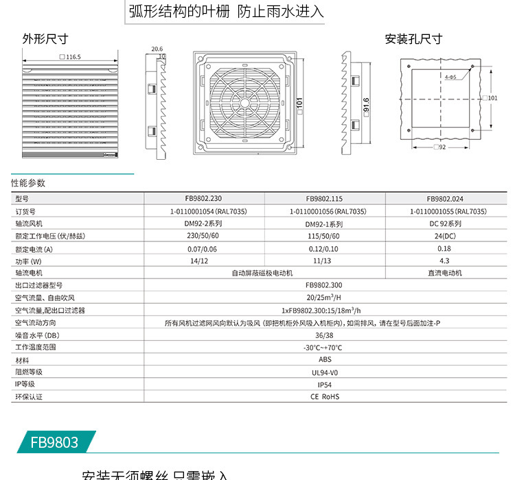 详情图---修改完整版-切片_28.jpg