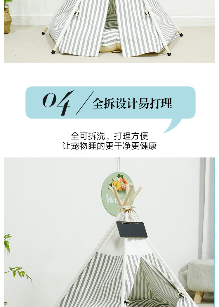 灰色条纹_08