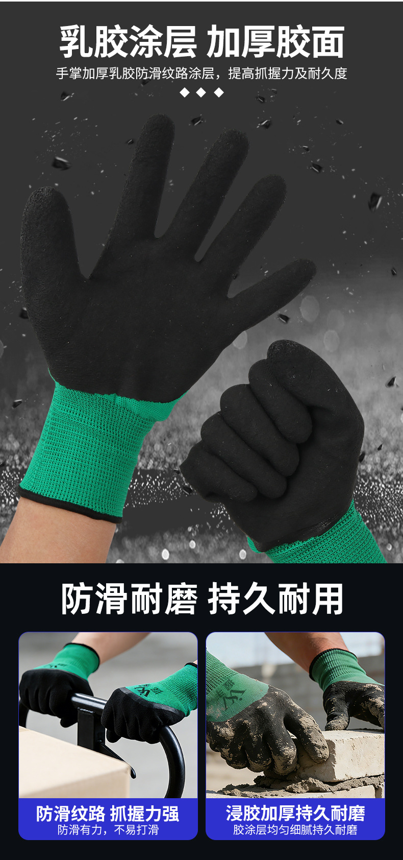 发泡+透气王详情页_06.jpg