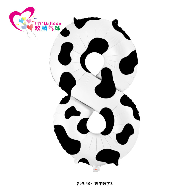 40寸奶牛数字8ht