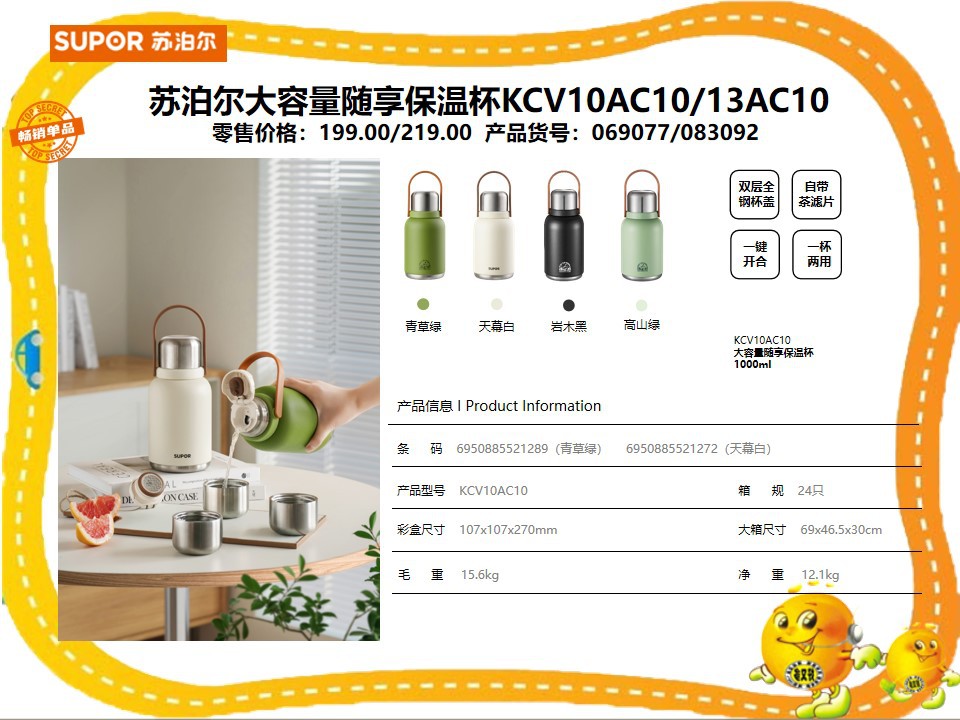 幻灯片10