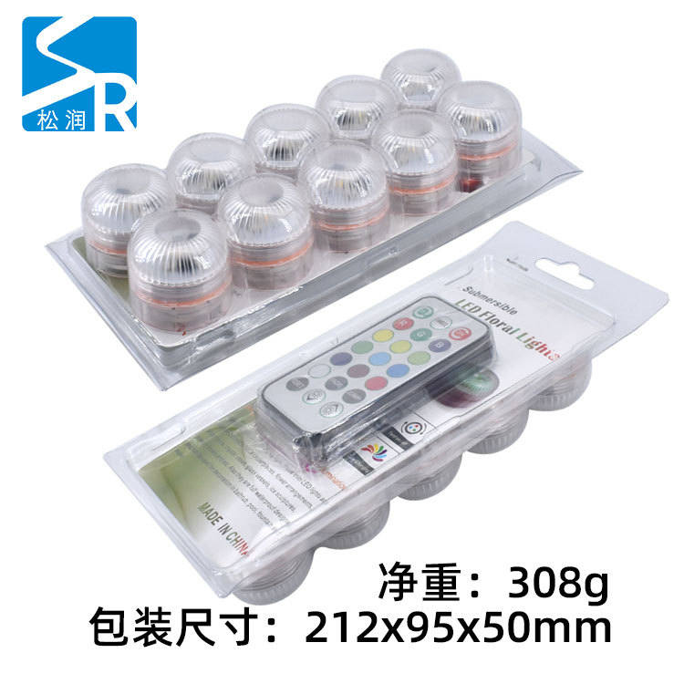 S350水底灯9.jpg