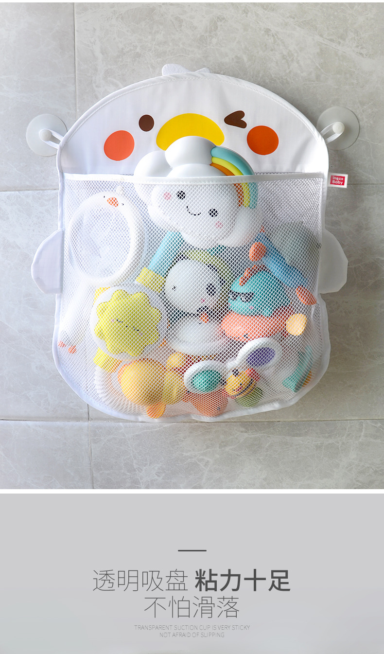 黄鸭网袋PSD_07.jpg?x-oss-process=image/format,png