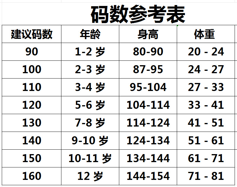 详情-18.png