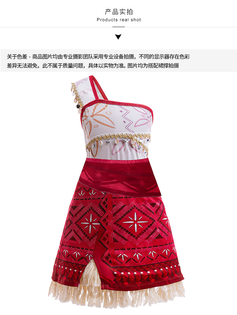 moana海洋奇缘2女童莫阿娜公主裙儿童毛伊莫亚娜同款cos