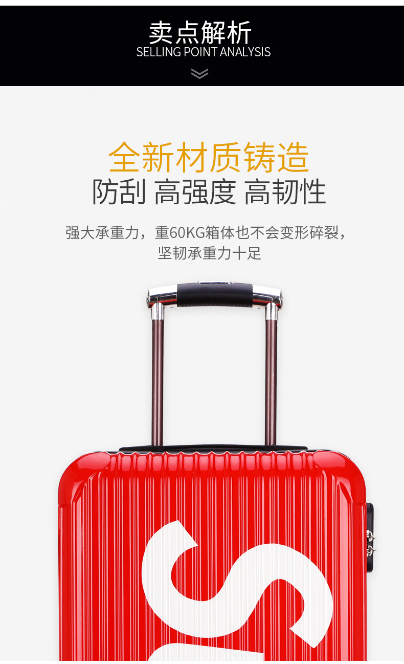 拉杆箱_10.jpg