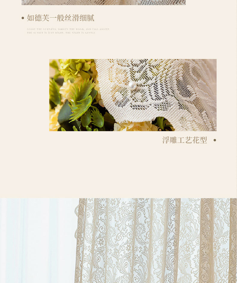 钉珠蕾丝详情_12.jpg