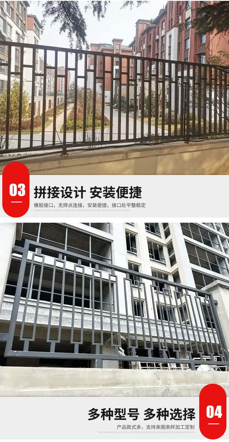 锌钢护栏详情_07