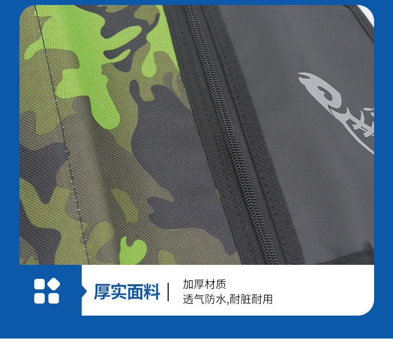 鱼饵包