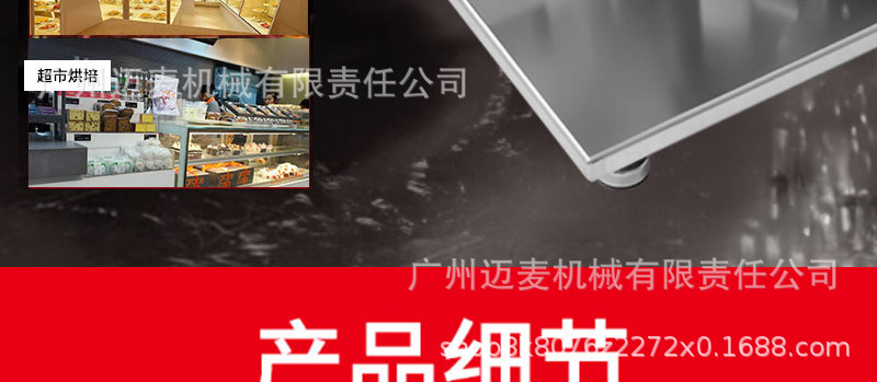 吐司切片机详情页_16.jpg
