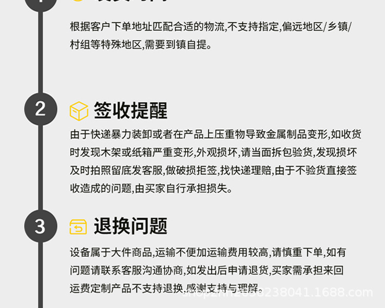 详情页修改后大文件_46.jpg